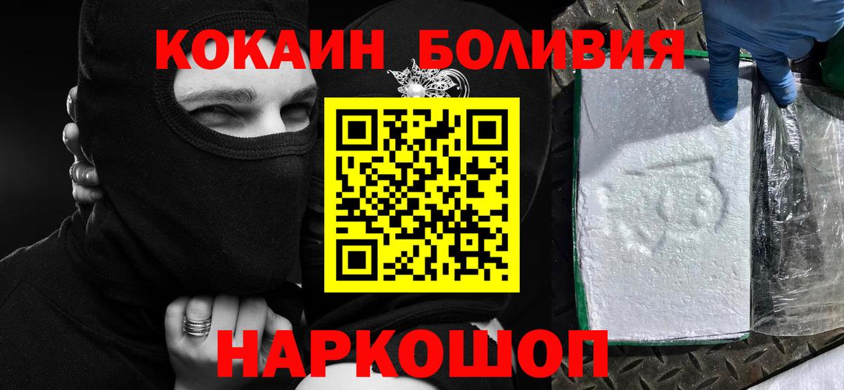 COCAIN FishScale Кулебаки