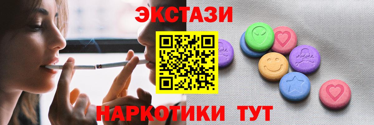 ЭКСТАЗИ mix  ЭКСТАЗИ  Кулебаки  Вход с VPN  Ecstasy louis Vuitton 