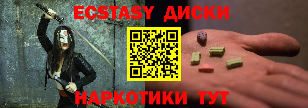 Экстази mix Кулебаки