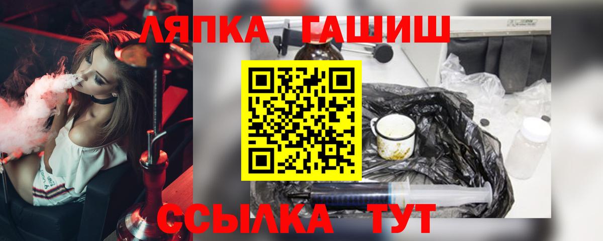 Кулебаки  ГАШ  Вход с VPN  ГАШИШ индика сатива 