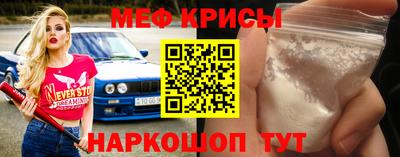 амф Ирбит