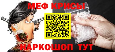spice Ипатово