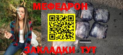 амф Ирбит