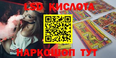spice Ипатово