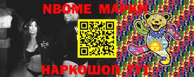 spice Ипатово