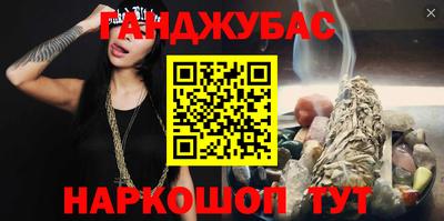 spice Ипатово