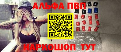 spice Ипатово
