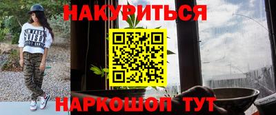 spice Ипатово