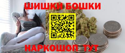 spice Ипатово