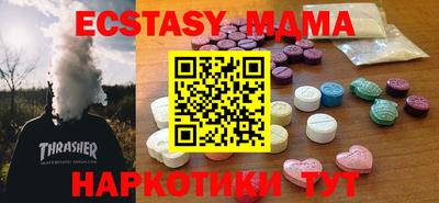 амф Ирбит