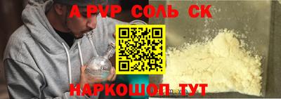 амф Ирбит