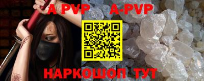 spice Ипатово