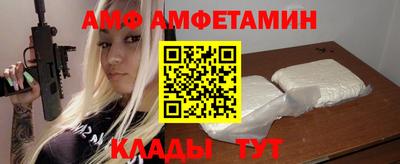 spice Ипатово