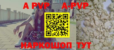 амф Ирбит