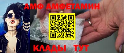 spice Ипатово