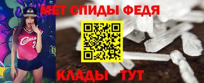 spice Ипатово