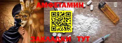 амф Ирбит