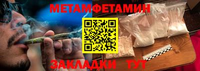 spice Ипатово