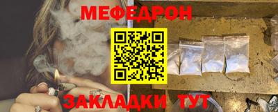 spice Ипатово