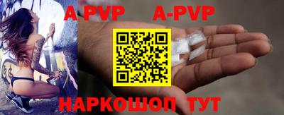 spice Ипатово
