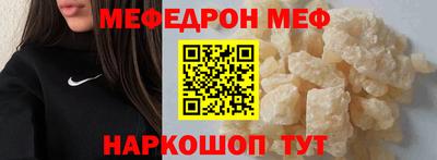 амф Ирбит