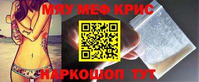 spice Ипатово