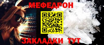 spice Ипатово