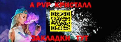 амф Ирбит
