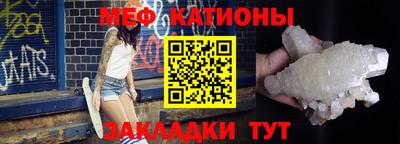 spice Ипатово