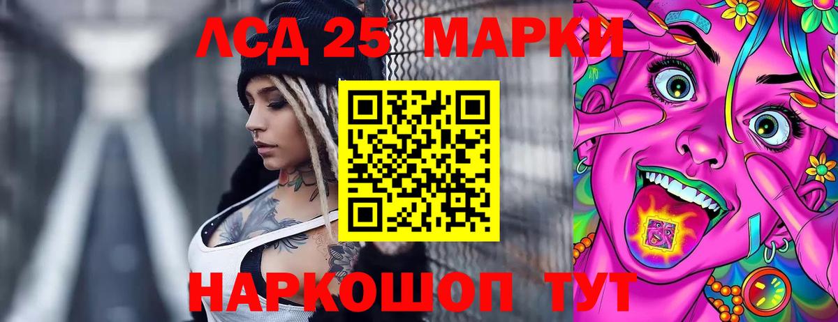 ЛСД экстази кислота Кулебаки