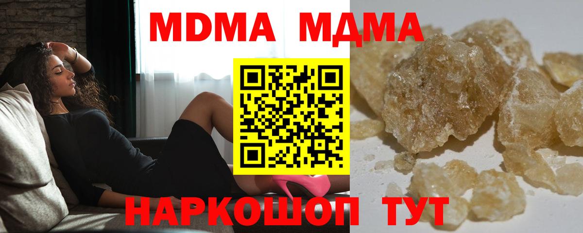 МЕТАДОН Кулебаки