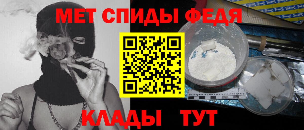 Кулебаки  Метамфетамин мет  Вход с VPN  Метамфетамин мет 