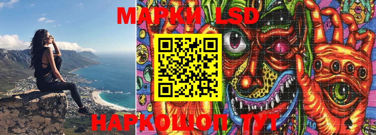 Марки NBOMe 1500мкг  Вход с VPN  Марки NBOMe 1500мкг  даркнет сайт  Кулебаки 
