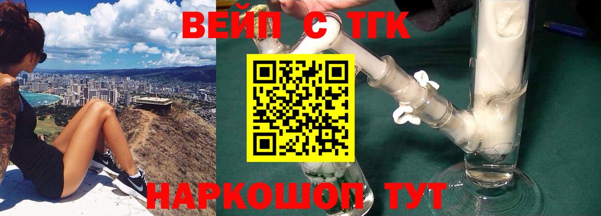 ТГК Wax  Вход с VPN  Кулебаки 
