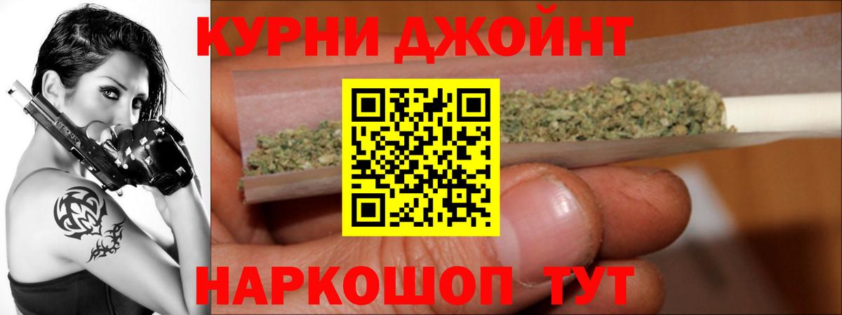 Каннабис гибрид  МАРИХУАНА MAZAR  МАРИХУАНА OG Kush  Бошки марихуана AK-47  Кулебаки  Вход с VPN 